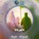 دانلود نماهنگ علی پورکاوه دلبر بابا